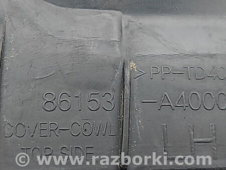 ФОТО Пыльник заглушка жабо Левая или правая для KIA Carens 4 (2013-2019) Киев