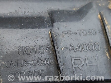 ФОТО Пыльник заглушка жабо Левая или правая для KIA Carens 4 (2013-2019) Киев