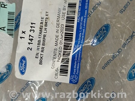 ФОТО Кронштейн бампера заднего левый для Ford Fiesta Mk7 (2017-...) Киев