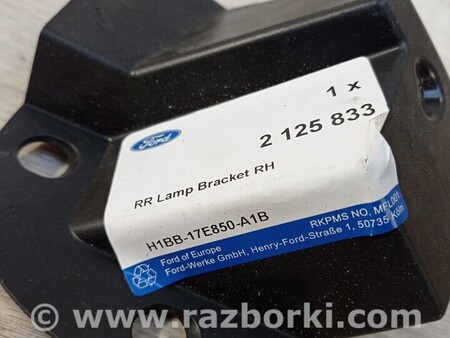 ФОТО Кронштейн бампера переднего правый для Ford Fiesta Mk7 (2017-...) Киев