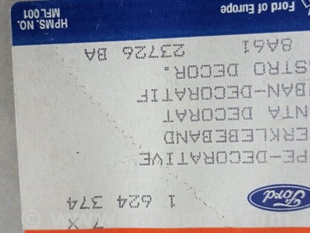 ФОТО Наклейка порога антигравійна для Ford Fiesta Mk7 (2017-...) Киев