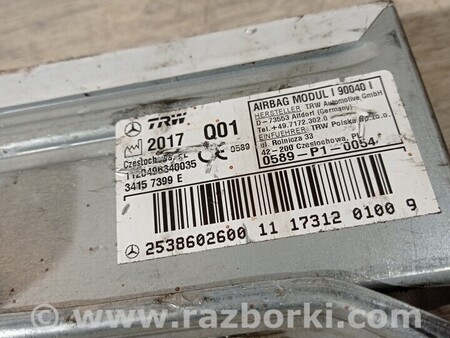 ФОТО Подушка сиденье правая для Mercedes-Benz GLC-Class Киев