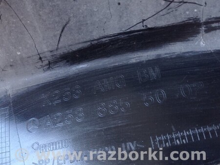 ФОТО Спойлер губа бампера заднего для Mercedes-Benz GLC-Class Киев