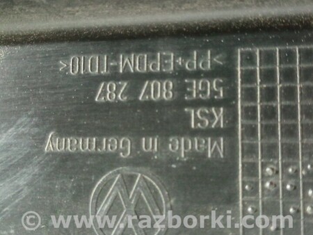 ФОТО Кронштейн кріплення номерного знака для Volkswagen Golf VII Mk7 (08.2012-...) Киев