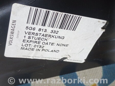 ФОТО Підсилювач панелі для Volkswagen Golf VII Mk7 (08.2012-...) Киев