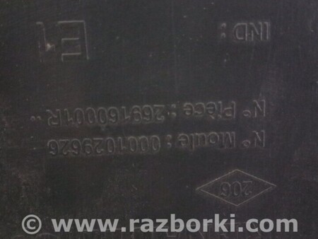 ФОТО Бампер передний для Renault Megane 3 Киев