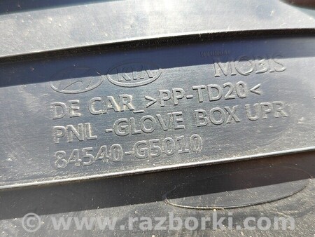 ФОТО Бардачек для KIA Niro DE (16-22) Киев