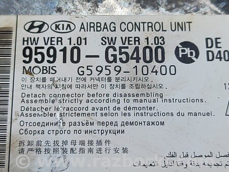 ФОТО Блок подушок безпеки Блок подушек безопасности для KIA Niro DE (16-22) Киев