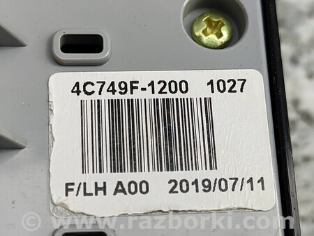 ФОТО Блок Управления Стеклоподьемниками для KIA Niro DE (16-22) Киев