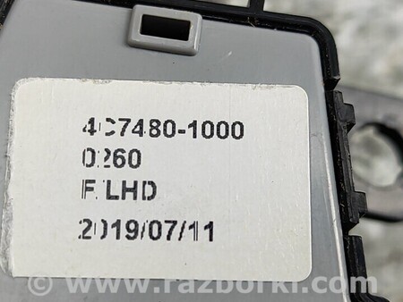 ФОТО Блок Управления Стеклоподьемниками для KIA Niro DE (16-22) Киев