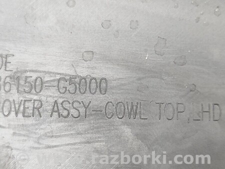 ФОТО Водосток лобового стекла жабо Водостік лобового скла для KIA Niro DE (16-22) Киев