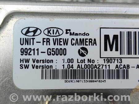 ФОТО Камера для KIA Niro DE (16-22) Киев