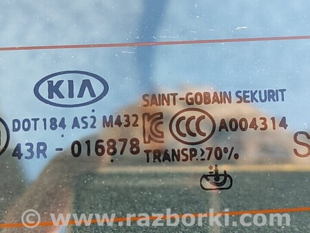 ФОТО Крышка багажника для KIA Niro DE (16-22) Киев