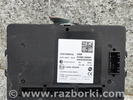 ФОТО Модуль Комфорту для KIA Niro DE (16-22) Киев