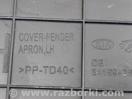 ФОТО Накладка защита крыла левая или правая для KIA Niro DE (16-22) Киев