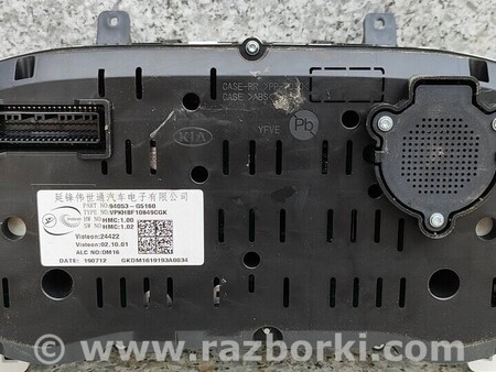 ФОТО Панель Приборов прирадів для KIA Niro DE (16-22) Киев