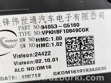 ФОТО Панель Приборов прирадів для KIA Niro DE (16-22) Киев