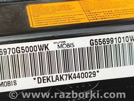 ФОТО Подушка Безопасности Коленная для KIA Niro DE (16-22) Киев