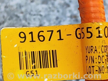 ФОТО Проводка зарядка для KIA Niro DE (16-22) Киев