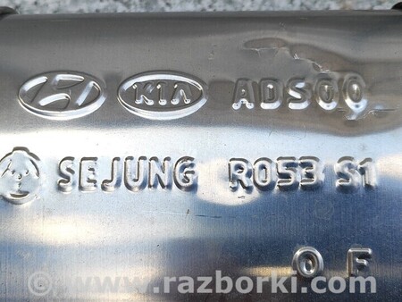 ФОТО ЦЕНТРАЛЬНАЯ ВЫХЛОПНАЯ ТРУБА для KIA Niro DE (16-22) Киев