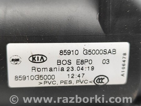 ФОТО Шторка багажника для KIA Niro DE (16-22) Киев