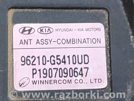 ФОТО PŁETWA для KIA Niro DE (16-22) Киев