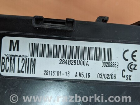 ФОТО Блок комфорта для Nissan Note E12 (2012-2019) Киев