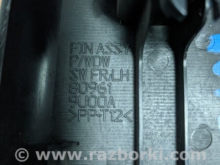 ФОТО Блок управления стеклоподъемниками Левый для Nissan Note E12 (2012-2019) Киев