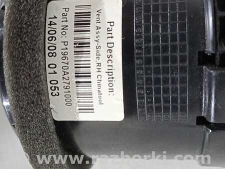 ФОТО Дефлектор повітря торпедо салону для Nissan Note E12 (2012-2019) Киев