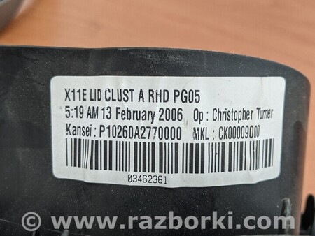 ФОТО Накладка панели приборов для Nissan Note E12 (2012-2019) Киев