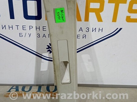 ФОТО Обшивка середньої стійки ліва для Nissan Note E12 (2012-2019) Киев