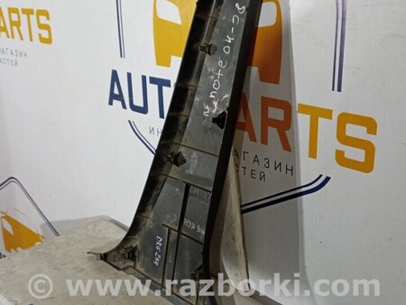 ФОТО Обшивка стійки салону ліва для Nissan Note E12 (2012-2019) Киев