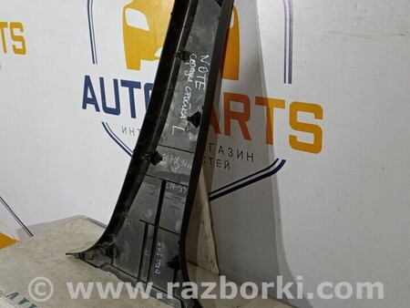 ФОТО Обшивка стійки центральної лівої для Nissan Note E12 (2012-2019) Киев