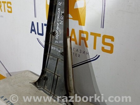 ФОТО Обшивка стійки центральної правої для Nissan Note E12 (2012-2019) Киев