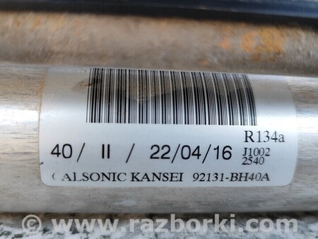 ФОТО Панель передняя радиаторы вентилятор для Nissan Note E12 (2012-2019) Киев