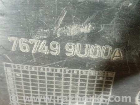 ФОТО Підкрилок задній лівий для Nissan Note E12 (2012-2019) Киев