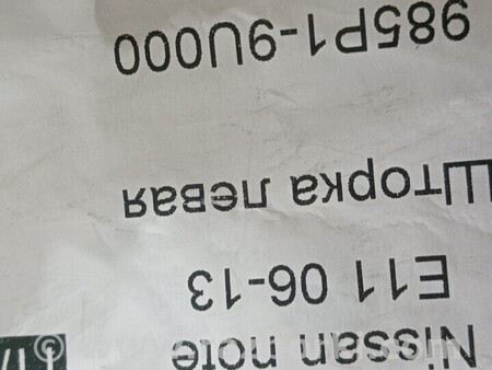 ФОТО ППодушка стелі ліва для Nissan Note E12 (2012-2019) Киев