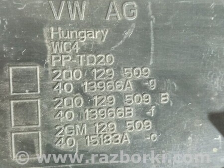 ФОТО Повітрозабірник для Volkswagen Polo Киев