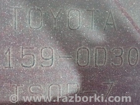 ФОТО Бампер задний комплект для Toyota Yaris (15-20) Киев