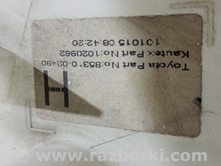 ФОТО Бачок омывателя для Toyota Yaris (15-20) Киев