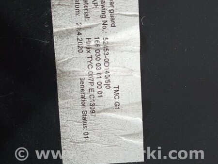 ФОТО Губа бампера заднього для Toyota Yaris (15-20) Киев