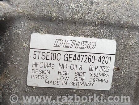 ФОТО Компрессор кондиционера для Toyota Yaris (15-20) Киев