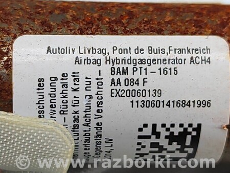 ФОТО Шторка Безопасности левая или Правая для Toyota Yaris (15-20) Киев