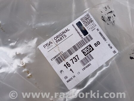 ФОТО Дефлектор переднего бампера для Peugeot 2008 Киев