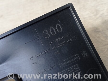 ФОТО Кронштейн бампера переднего левый для Peugeot 2008 Киев