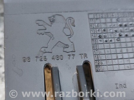 ФОТО Кронштейн рамки магнитолы Кронштейн рамки магнітоли для Peugeot 2008 Киев