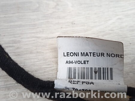 ФОТО Проводка кришки багажника для Peugeot 2008 Киев