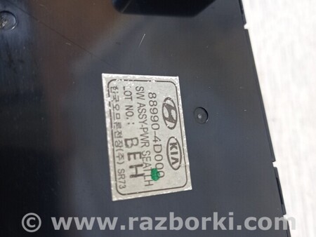 ФОТО Блок управления сидением водительским передним левим для KIA Carnival 2 (2006-2014) Київ