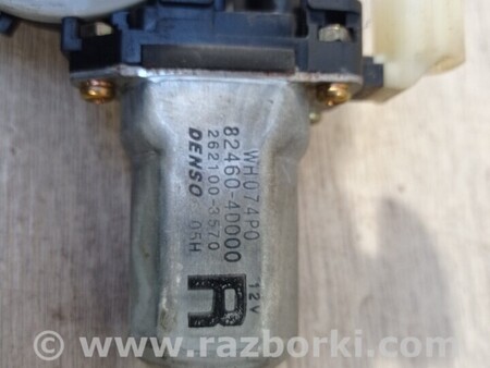 ФОТО Моторчик стеклоподйомника правых передних дверей для KIA Carnival 2 (2006-2014) Киев