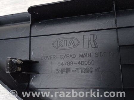 ФОТО Накладка торпедо боковая для KIA Carnival 2 (2006-2014) Київ